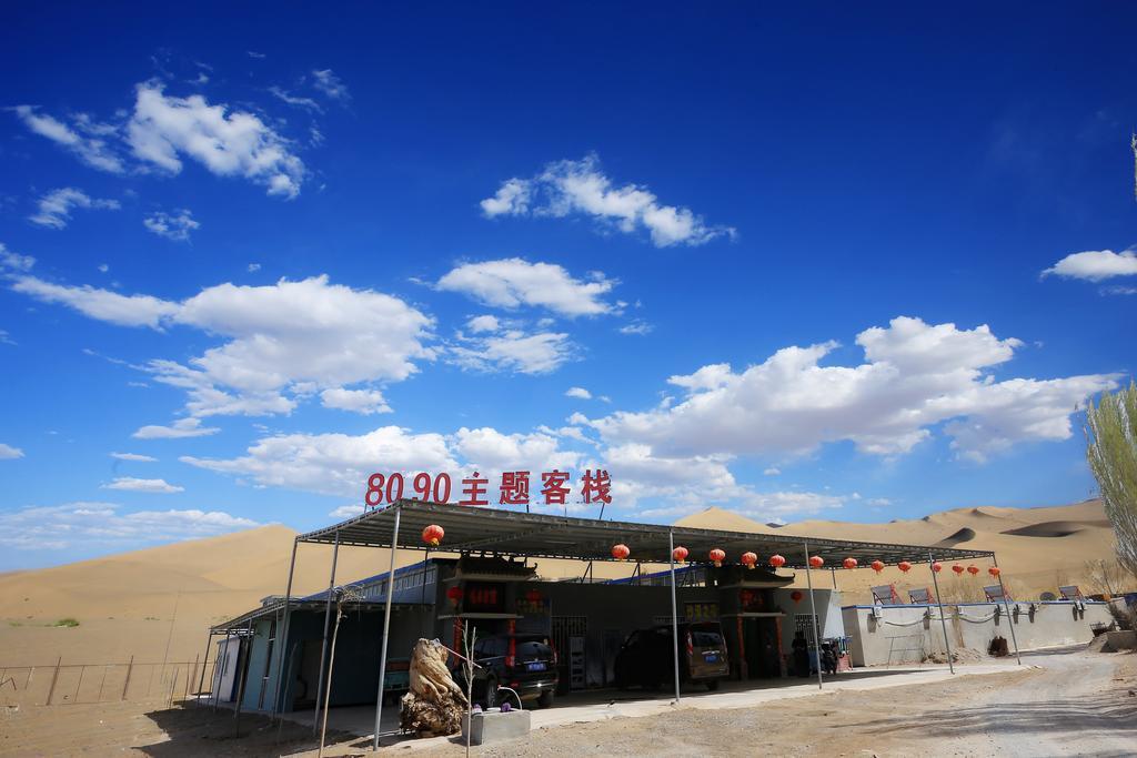 Dunhuang 8090 Guest House エクステリア 写真