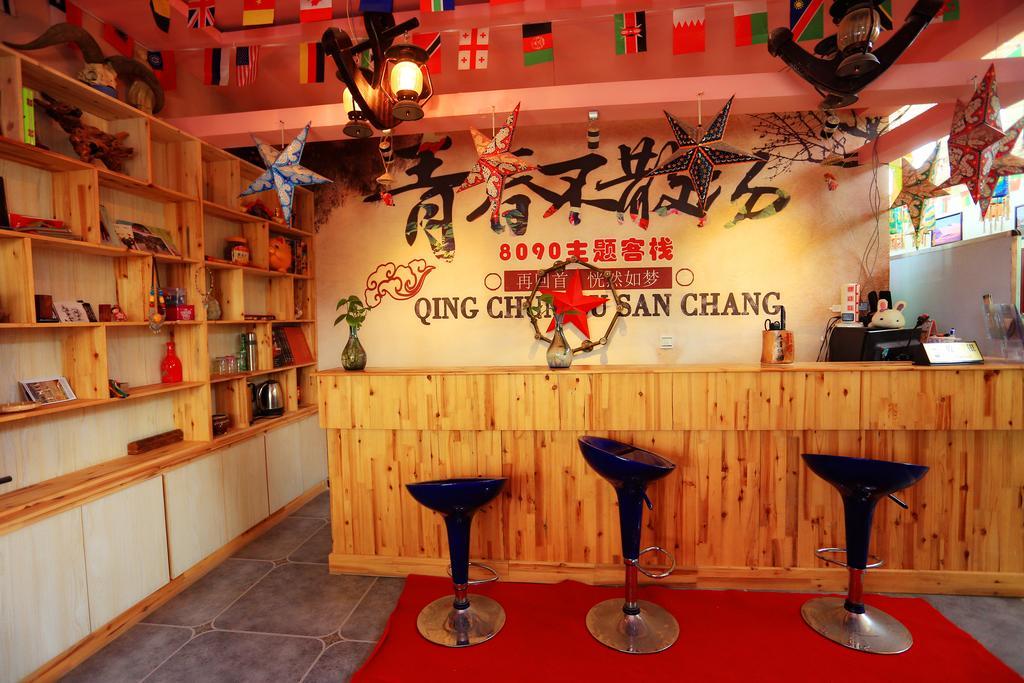 Dunhuang 8090 Guest House エクステリア 写真